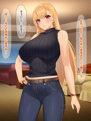 [なのはなジャム (キサラギツルギ)] 南の島にいた調子乗りギャル人妻を日本に帰れなくなるほどイカせて寝取った話_356