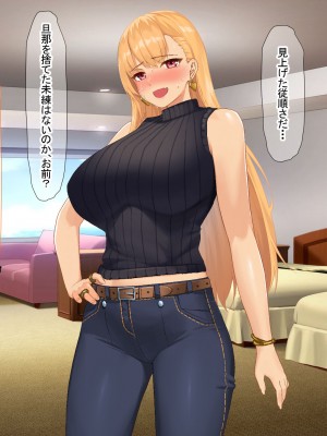 [なのはなジャム (キサラギツルギ)] 南の島にいた調子乗りギャル人妻を日本に帰れなくなるほどイカせて寝取った話_242