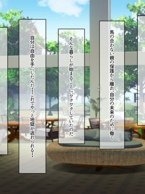 [なのはなジャム (キサラギツルギ)] 南の島にいた調子乗りギャル人妻を日本に帰れなくなるほどイカせて寝取った話_009