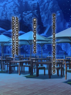 [なのはなジャム (キサラギツルギ)] 南の島にいた調子乗りギャル人妻を日本に帰れなくなるほどイカせて寝取った話_212