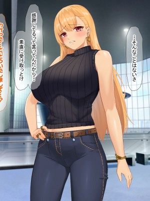 [なのはなジャム (キサラギツルギ)] 南の島にいた調子乗りギャル人妻を日本に帰れなくなるほどイカせて寝取った話_361