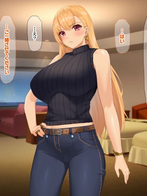 [なのはなジャム (キサラギツルギ)] 南の島にいた調子乗りギャル人妻を日本に帰れなくなるほどイカせて寝取った話_355