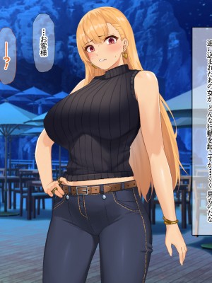 [なのはなジャム (キサラギツルギ)] 南の島にいた調子乗りギャル人妻を日本に帰れなくなるほどイカせて寝取った話_203