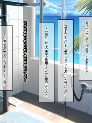 [なのはなジャム (キサラギツルギ)] 南の島にいた調子乗りギャル人妻を日本に帰れなくなるほどイカせて寝取った話_058