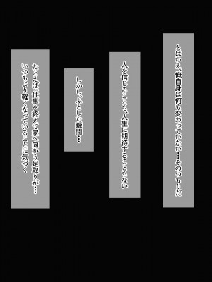 [なのはなジャム (キサラギツルギ)] 南の島にいた調子乗りギャル人妻を日本に帰れなくなるほどイカせて寝取った話_327