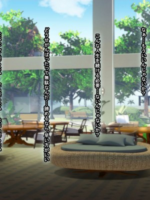 [なのはなジャム (キサラギツルギ)] 南の島にいた調子乗りギャル人妻を日本に帰れなくなるほどイカせて寝取った話_049