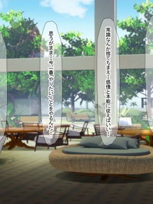 [なのはなジャム (キサラギツルギ)] 南の島にいた調子乗りギャル人妻を日本に帰れなくなるほどイカせて寝取った話_050