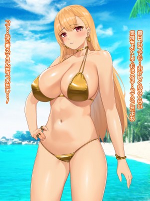 [なのはなジャム (キサラギツルギ)] 南の島にいた調子乗りギャル人妻を日本に帰れなくなるほどイカせて寝取った話_147