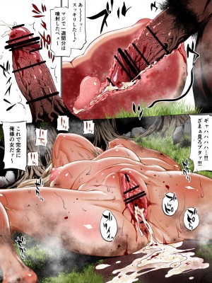 [チーム「第7傭兵師団」(隊長さん)]&nbsp;&nbsp; ペネトレイターズ ～ 貫く者共 前編_花摘み少女の惨劇_44