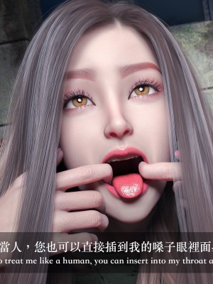 [LAPUTA] 妄想劇場 II 絶美老闆 2_0073