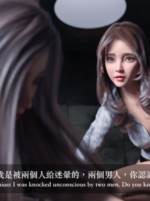 [LAPUTA] 妄想劇場 II 絶美老闆 2_0081