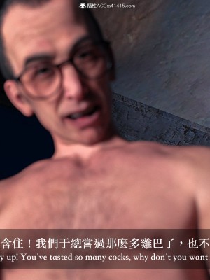 [LAPUTA] 妄想劇場 II 絶美老闆 2_0084