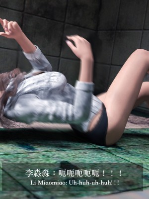 [LAPUTA] 妄想劇場 II 絶美老闆 2_0121