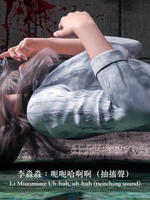 [LAPUTA] 妄想劇場 II 絶美老闆 2_0122