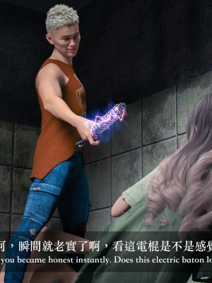 [LAPUTA] 妄想劇場 II 絶美老闆 2_0123