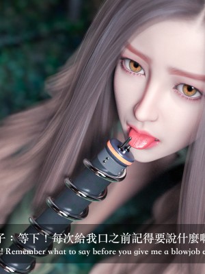 [LAPUTA] 妄想劇場 II 絶美老闆 2_0126