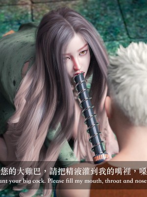 [LAPUTA] 妄想劇場 II 絶美老闆 2_0127