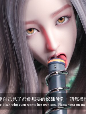 [LAPUTA] 妄想劇場 II 絶美老闆 2_0128