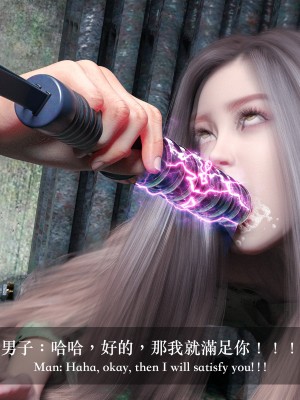 [LAPUTA] 妄想劇場 II 絶美老闆 2_0130