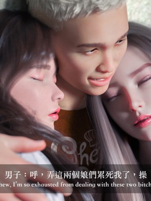 [LAPUTA] 妄想劇場 II 絶美老闆 2_0134