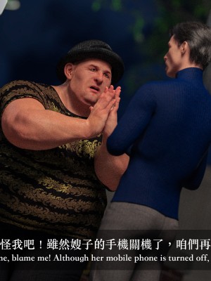 [LAPUTA] 妄想劇場 II 絶美老闆 2_0144