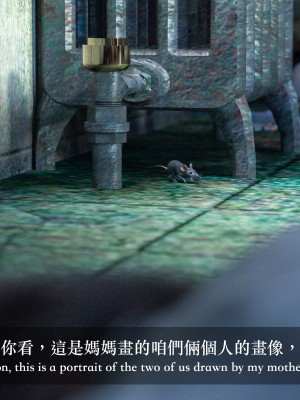 [LAPUTA] 妄想劇場 II 絶美老闆 2_0149