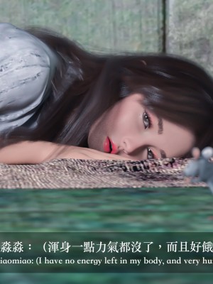 [LAPUTA] 妄想劇場 II 絶美老闆 2_0150