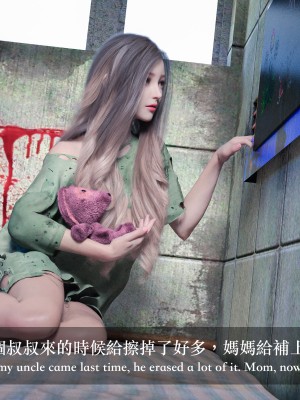 [LAPUTA] 妄想劇場 II 絶美老闆 2_0152