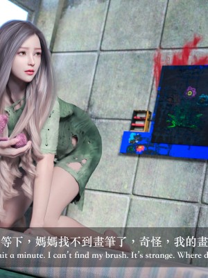 [LAPUTA] 妄想劇場 II 絶美老闆 2_0153