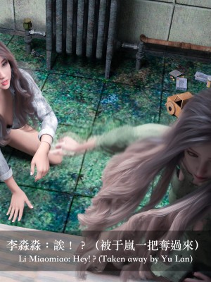 [LAPUTA] 妄想劇場 II 絶美老闆 2_0155