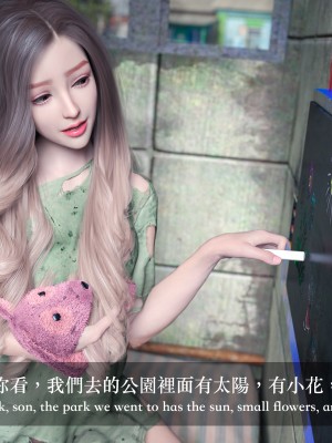 [LAPUTA] 妄想劇場 II 絶美老闆 2_0156