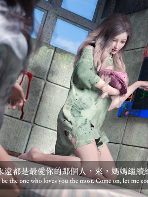 [LAPUTA] 妄想劇場 II 絶美老闆 2_0158