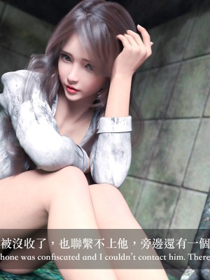 [LAPUTA] 妄想劇場 II 絶美老闆 2_0160