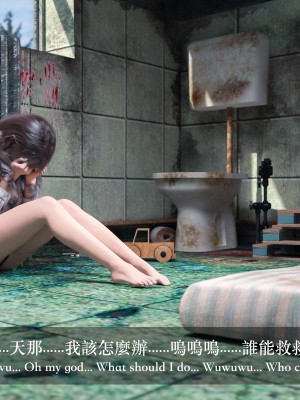 [LAPUTA] 妄想劇場 II 絶美老闆 2_0161