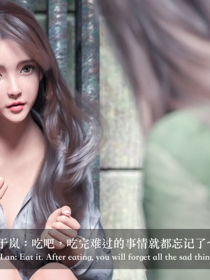 [LAPUTA] 妄想劇場 II 絶美老闆 2_0164