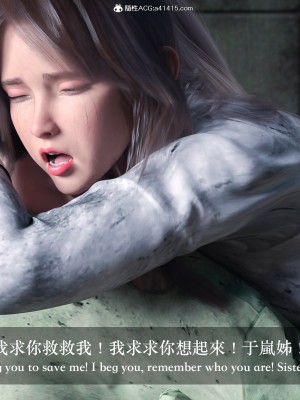 [LAPUTA] 妄想劇場 II 絶美老闆 2_0166