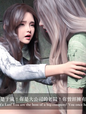 [LAPUTA] 妄想劇場 II 絶美老闆 2_0168