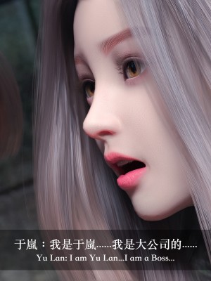 [LAPUTA] 妄想劇場 II 絶美老闆 2_0169