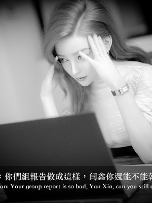 [LAPUTA] 妄想劇場 II 絶美老闆 2_0170