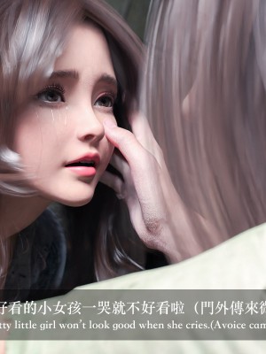 [LAPUTA] 妄想劇場 II 絶美老闆 2_0179