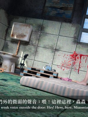 [LAPUTA] 妄想劇場 II 絶美老闆 2_0181