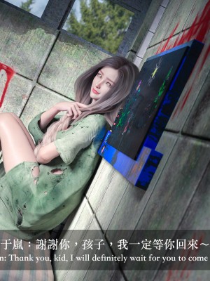 [LAPUTA] 妄想劇場 II 絶美老闆 2_0189