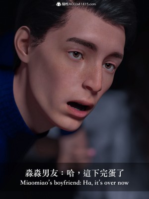 [LAPUTA] 妄想劇場 II 絶美老闆 2_0192