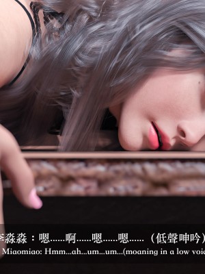 [LAPUTA] 妄想劇場 II 絶美老闆 2_0194