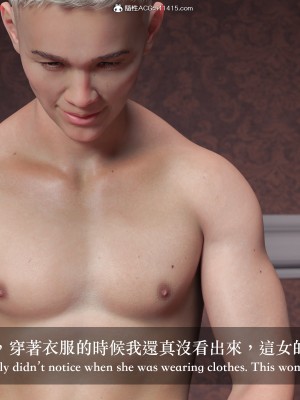 [LAPUTA] 妄想劇場 II 絶美老闆 2_0195