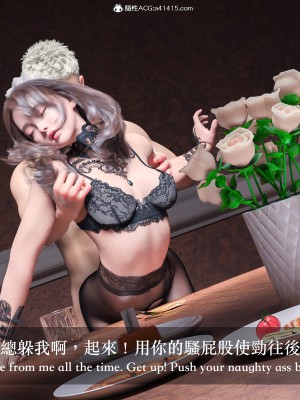 [LAPUTA] 妄想劇場 II 絶美老闆 2_0198