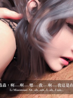 [LAPUTA] 妄想劇場 II 絶美老闆 2_0203