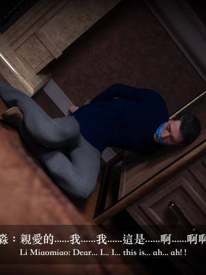 [LAPUTA] 妄想劇場 II 絶美老闆 2_0204