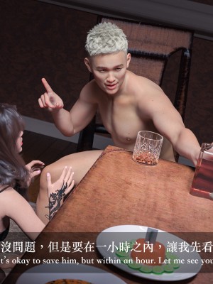 [LAPUTA] 妄想劇場 II 絶美老闆 2_0211