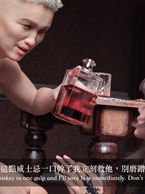 [LAPUTA] 妄想劇場 II 絶美老闆 2_0212